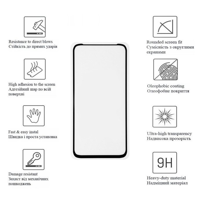 Скло захисне Drobak Motorola G41 (Black) (717109)