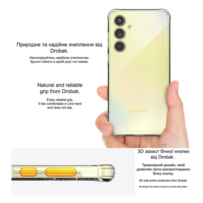 Чохол до мобільного телефона Drobak Acrylic with Airbag Samsung A26 5G (858517)