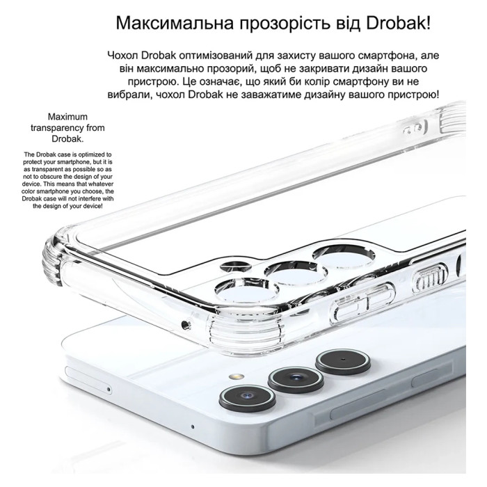 Чохол до мобільного телефона Drobak Acrylic Case with Airbag Samsung Galaxy A35 5G Camera cover (949426)