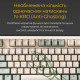 Клавіатура Ducky One 3 Cherry MX Brown UA USB Cream (DKON2108-BUAPXМAEGGC1)