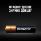 Батарейка Duracell AA MN1500 LR06 * 4 (5000394052536 / 81551270)