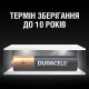 Батарейка Duracell AA MN1500 LR06 * 4 (5000394052536 / 81551270)