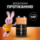Батарейка Duracell 9V лужна 1шт. в упаковці (5000394066267 / 81483681)