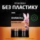 Батарейка Duracell AAA лужні 18 шт. в упаковці (5000394107557 / 81546741)