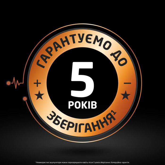 Акумулятор Duracell AA HR6 1300mAh * 4 (5007324)