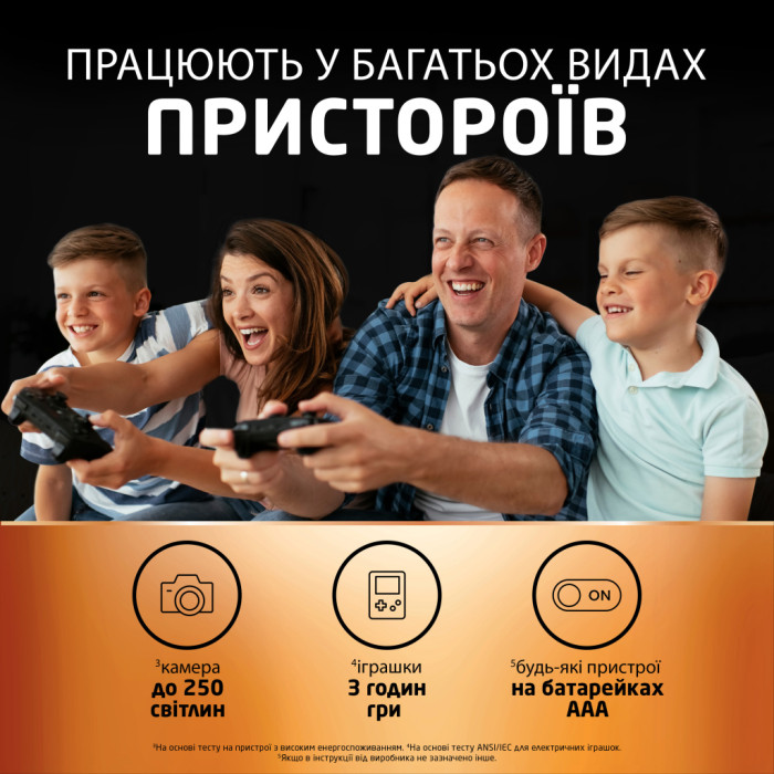 Акумулятор Duracell AAA HR03 750mAh * 4 (5007331)
