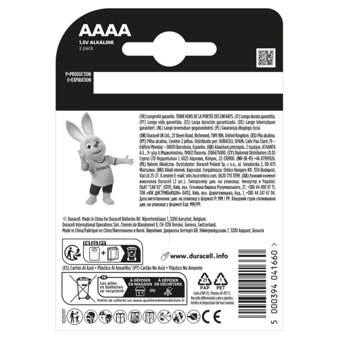 Батарейка AAAA спеціальна лужна LR8D425 1,5V, 2 шт. в упаковці Duracell (5007466)