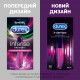 Інтимний гель-змазка Durex Intense Orgasmic стимулюючий (лубрикант) 10 мл (4640018990632)