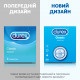 Презервативи Durex Сlassic латексні з силіконовою змазкою (класичні) 3 шт. (5010232954250)