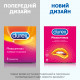 Презервативи Durex Pleasuremax з силікон. змазкою з ребрами та крапками 3 шт. (5038483203989)