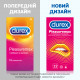 Презервативи Durex Pleasuremax з силікон. змазкою з ребрами та крапками 12 шт. (5038483204016)