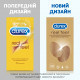 Презервативи Durex Real Feel з синтетичного латексу (безлатексні) 12 шт. (5052197026719)