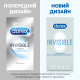 Презервативи Durex Іnvisible латексні з силіконовою змазкою ультратонкі 12 шт. (5052197049619)