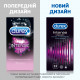 Презервативи Durex Intense Orgasmic рельєфні з стимулюючим гелем-змазкою 12 шт. (5052197056037)