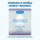 Презервативи Durex Invisible Extra Lube ультратонкі з додатковою змазкою 3 шт. (5052197057058)