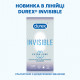 Презервативи Durex Invisible Extra Lube ультратонкі з додатковою змазкою 12 шт. (5052197057089)