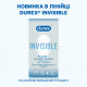 Презервативи Durex Invisible XL ультратонкі збільшеного розміру (ширші) 12 шт. (5052197057119)