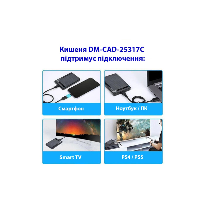 Кишеня зовнішня Dynamode 2.5