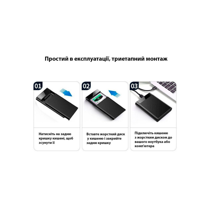 Кишеня зовнішня Dynamode 2.5