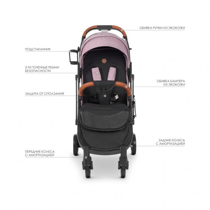 Коляска El Camino Yoga ll M 3910 denim ash pink (M 3910 denim ash pink)