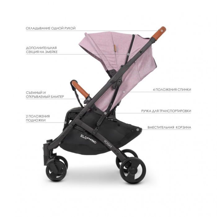 Коляска El Camino Yoga ll M 3910 denim ash pink (M 3910 denim ash pink)