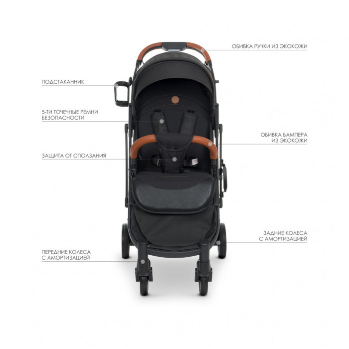 Коляска El Camino Yoga ll M 3910 denim dark grey (M 3910 denim dark grey)
