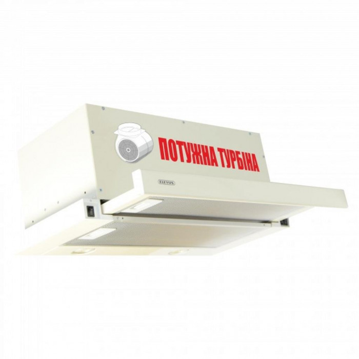 Витяжка кухонна Eleyus Storm 1200 LED SMD 60 BG