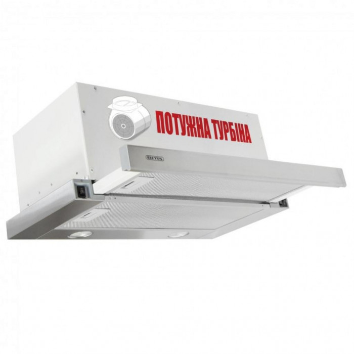 Витяжка кухонна Eleyus Storm 1200 LED SMD 60 IS