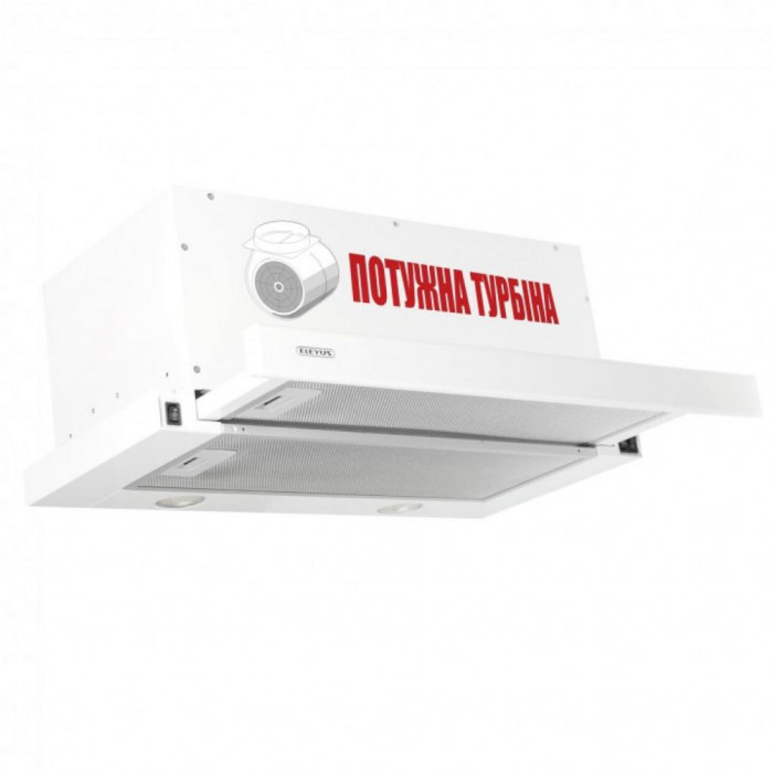 Витяжка кухонна Eleyus Storm 1200 LED SMD 60 WH