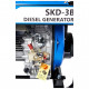Генератор Enersol 3,0 kW (SKD-3B)