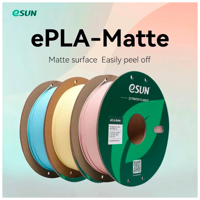 Пластик для 3D-принтера eSUN ePLA-Matte, 1,75мм, 1кг, strawberry red (ePLA-Matte-P175SR1)