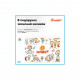 Парта зі стільцем Evo-kids Blue (BD-22 BL)