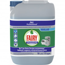 Ополіскувач для посудомийних машин Fairy Professional Rinse Aid 10 л (8001841996622)