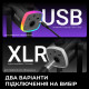 Мікрофон Fifine AM8PROS XLR/USB Black (AM8PROS)