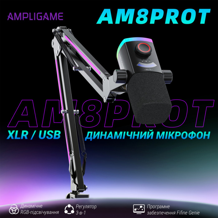 Мікрофон Fifine AM8PROT USB/XLR Black (AM8PROT)