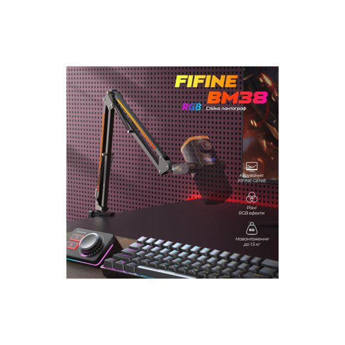 Стійка для мікрофону Fifine BM38 RGB Black (BM38)