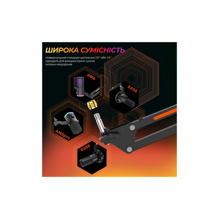 Стійка для мікрофону Fifine BM38 RGB Black (BM38)