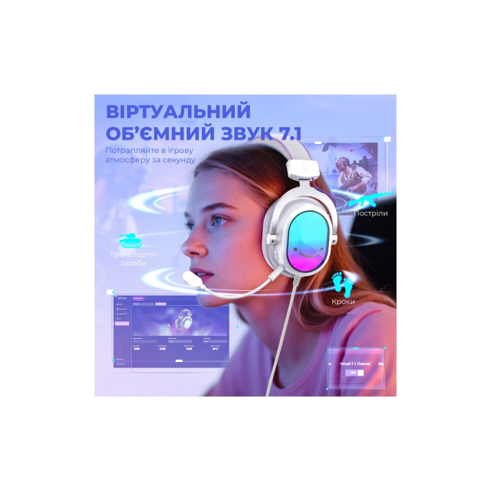 Навушники Fifine H16 7.1 RGB White (H16W)