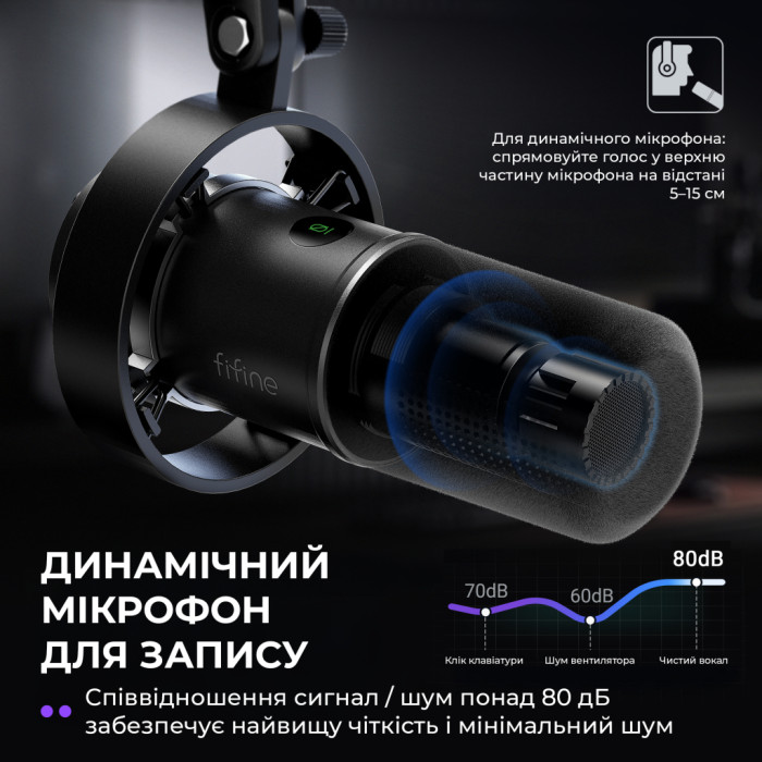Мікрофон Fifine K688CT USB/XLR Black (K688CT)