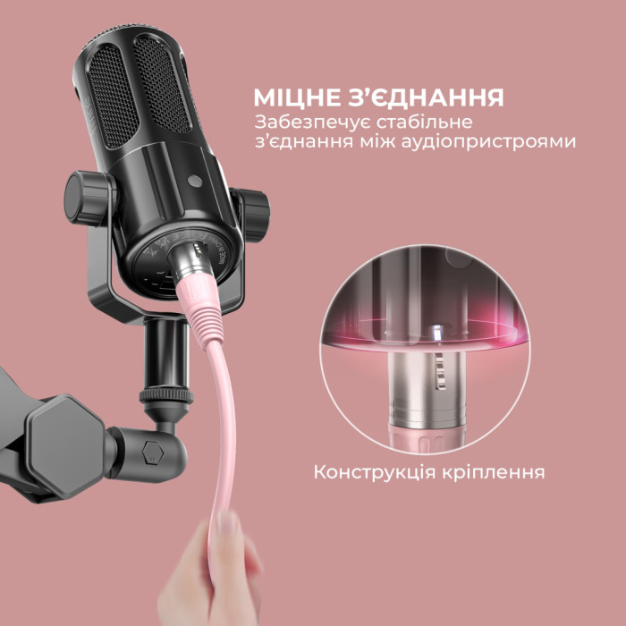 Мікрофонний кабель Fifine XLR Male to Female Pink 1.8 м (L9CP)