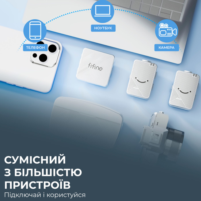 Мікрофон Fifine M9W White (M9W)