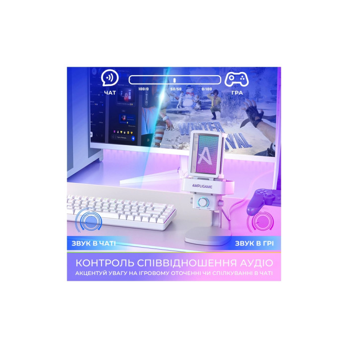 Мікрофон Fifine Ampligame Q8PROW USB White (Q8PROW)