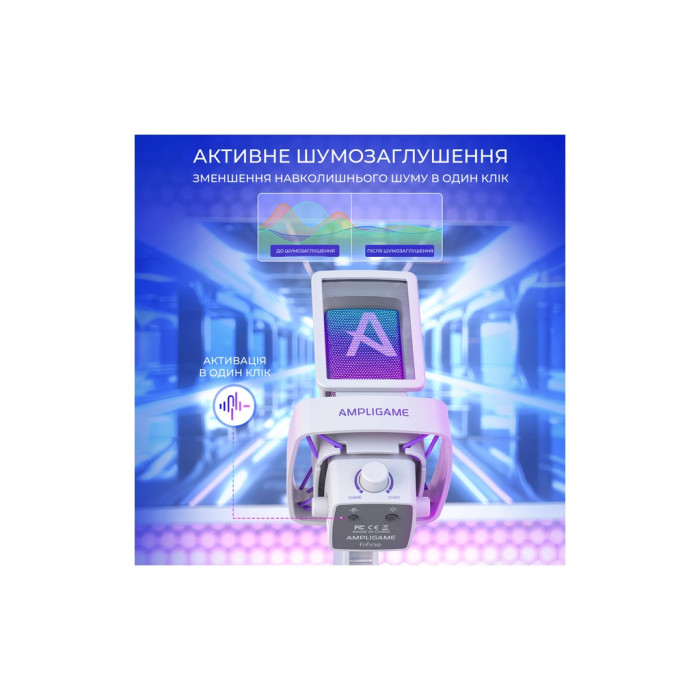 Мікрофон Fifine Ampligame Q8PROW USB White (Q8PROW)