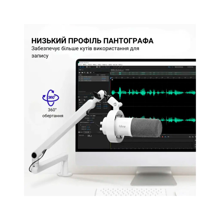 Мікрофон Fifine T688W USB/XLR White (T688W)