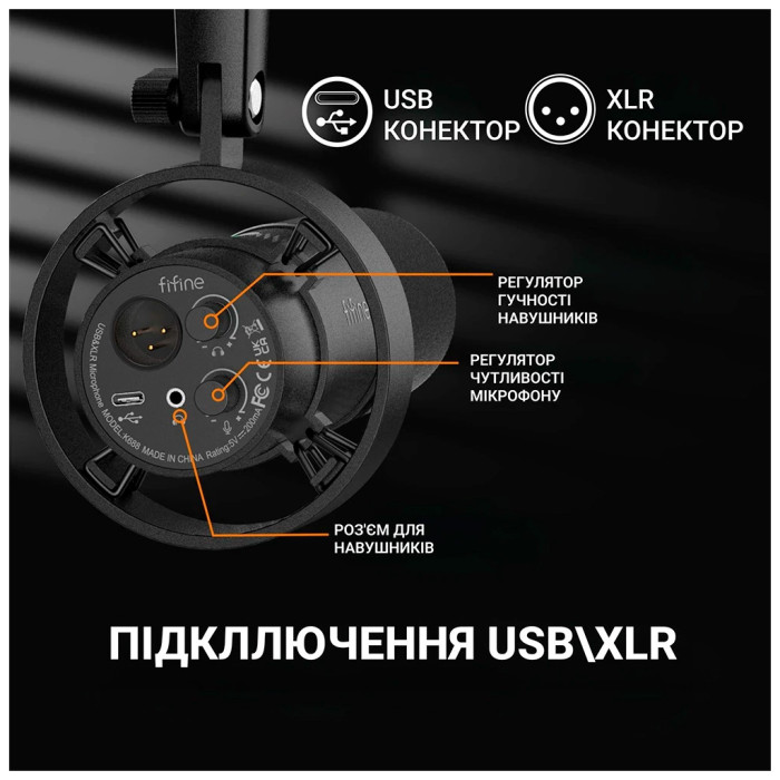 Мікрофон Fifine T688 USB/XLR Black (T688)