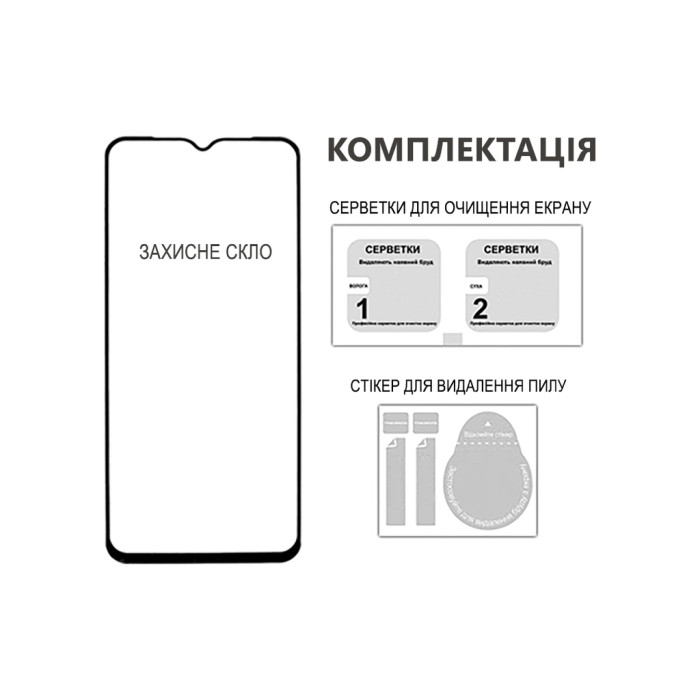 Скло захисне Fine Line Xiaomi Redmi Note 14S Black (FL-TGFG-392)
