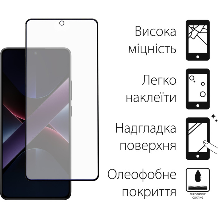 Скло захисне Fine Line Full Glue POCO X7 Pro Black (FL-TGFG-393)