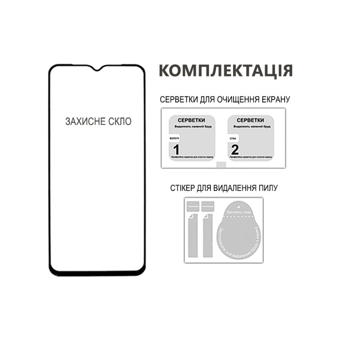 Скло захисне Fine Line Full Glue Motorola G15 / G15 Power Black (FL-TGFG-397)
