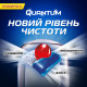 Таблетки для посудомийних машин Finish Quantum Ultimate 60 шт (4002448144595)