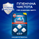 Очищувач для посудомийних машин Finish Dishwasher Cleaner 3 шт (5900627073003)